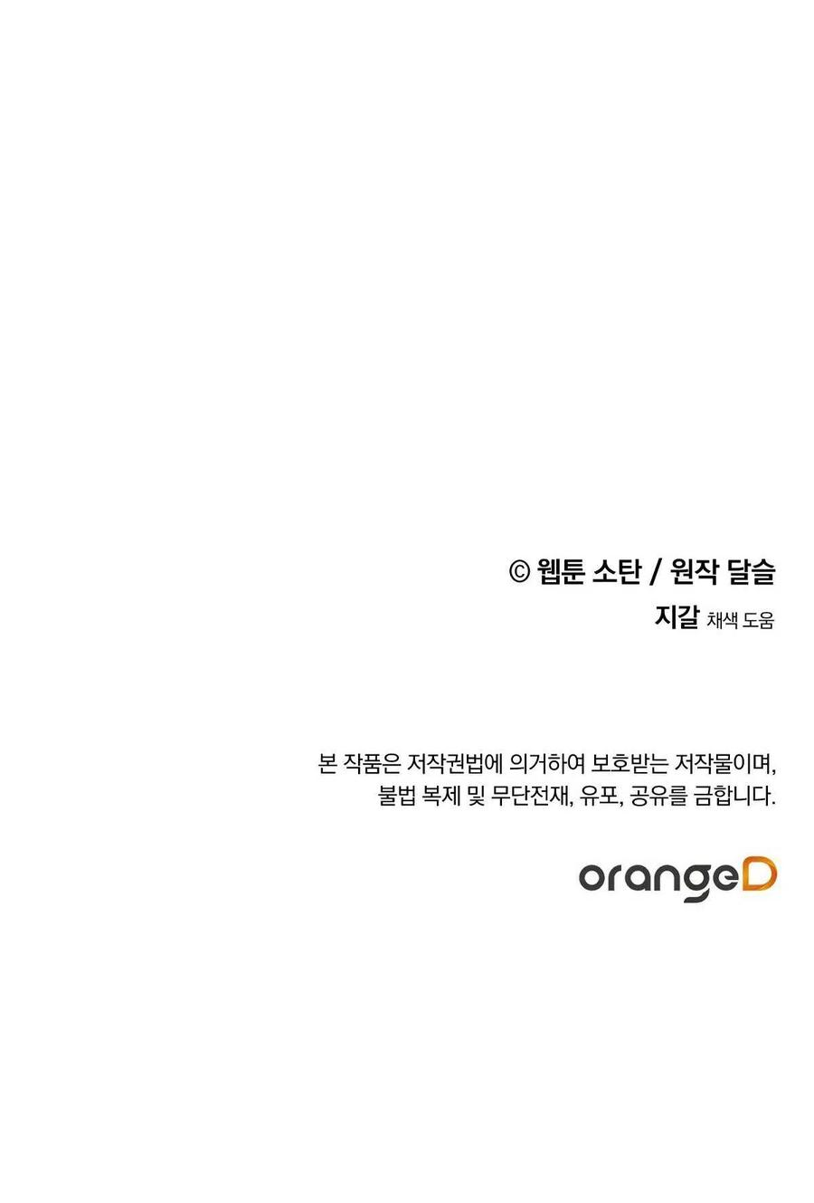 86.jpg