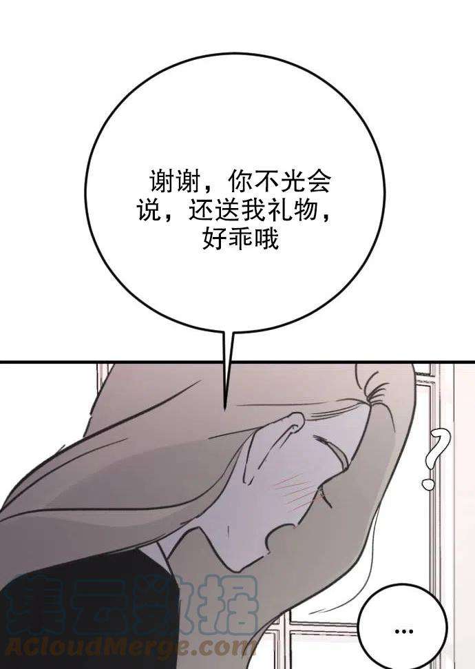 77.jpg