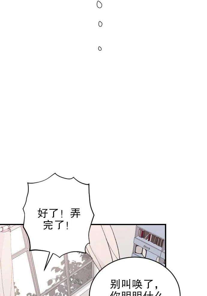 87.jpg
