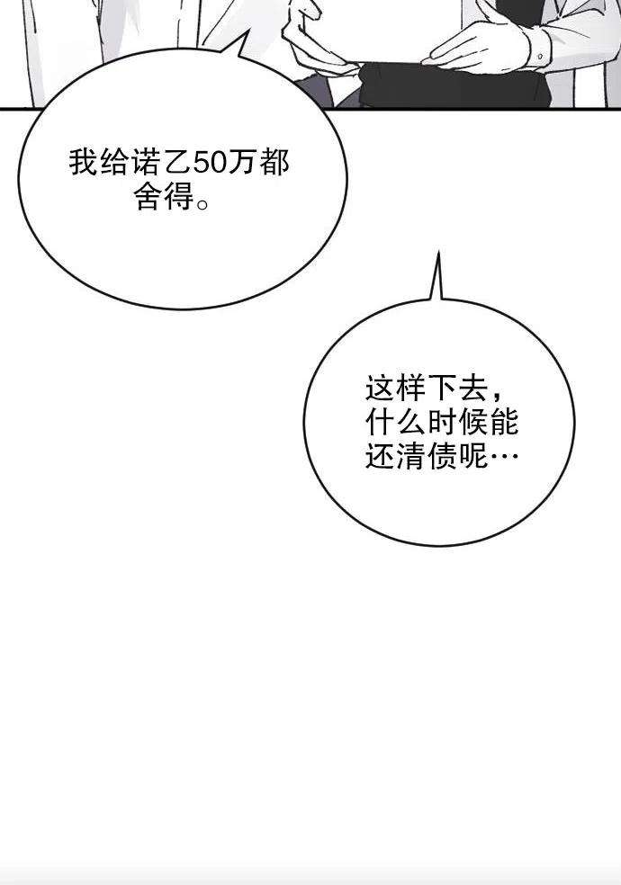 97.jpg