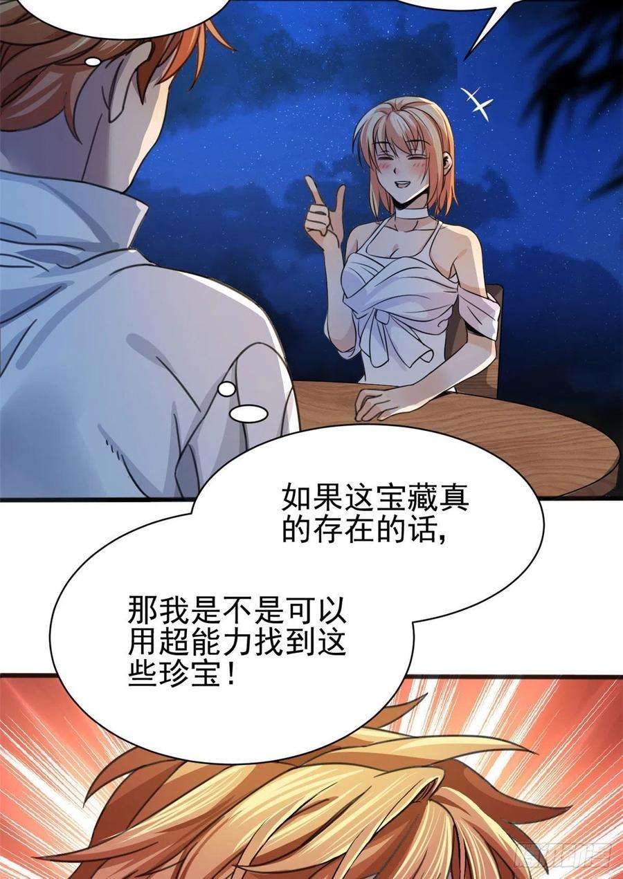 47.jpg