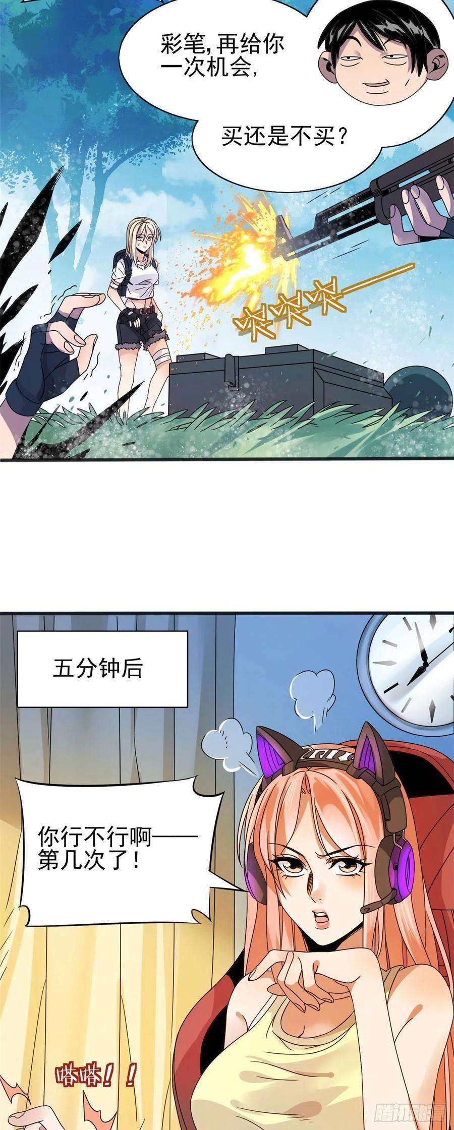 6.jpg