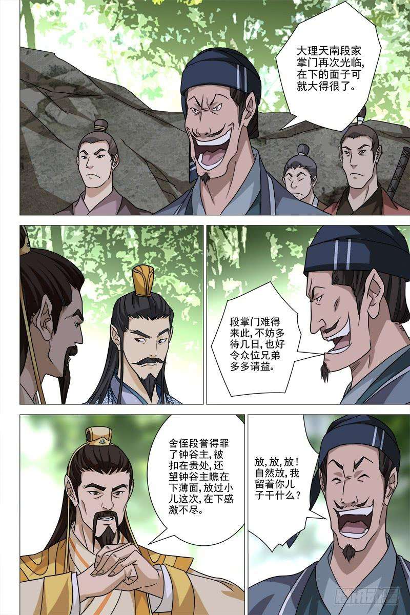 9.jpg