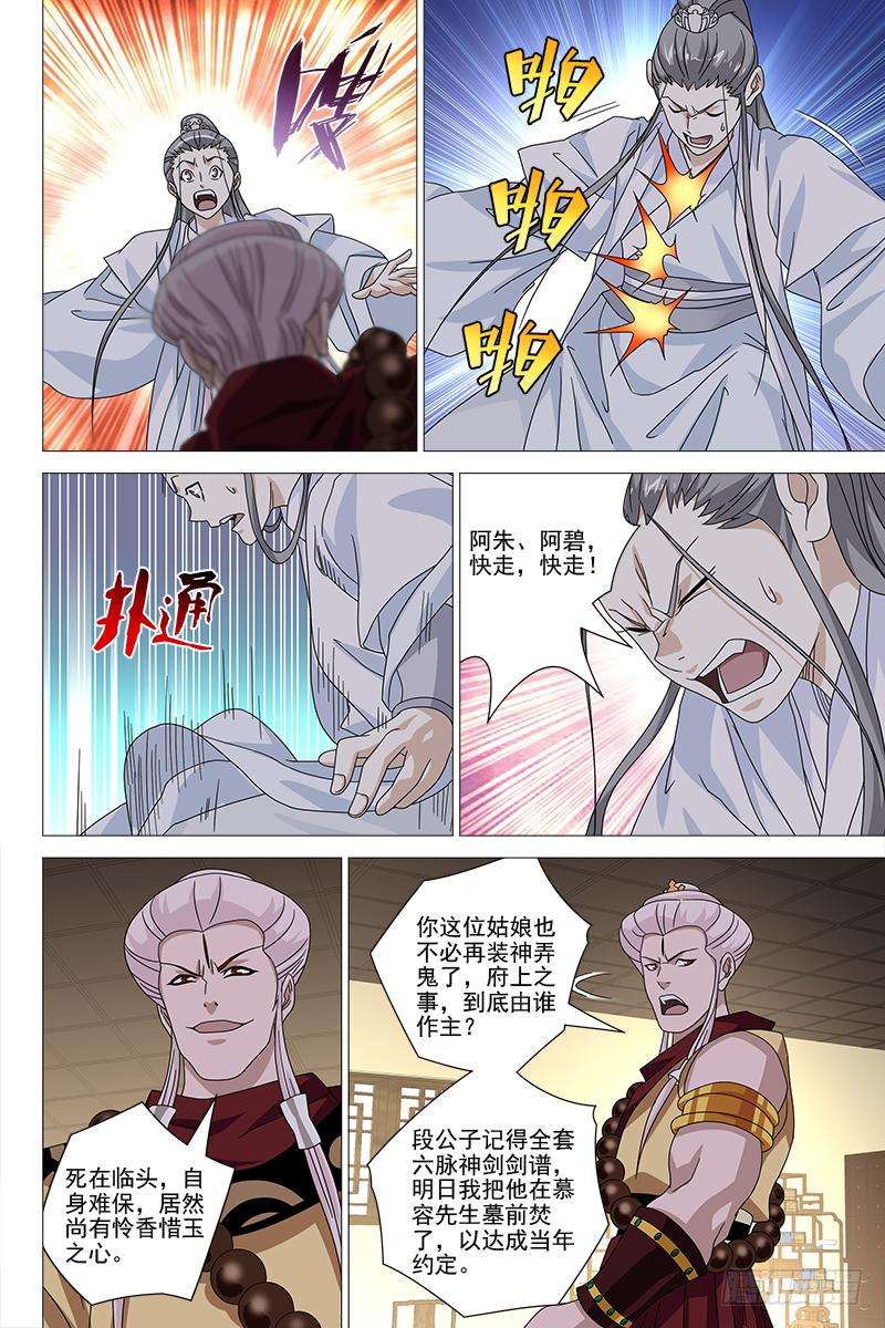 6.jpg