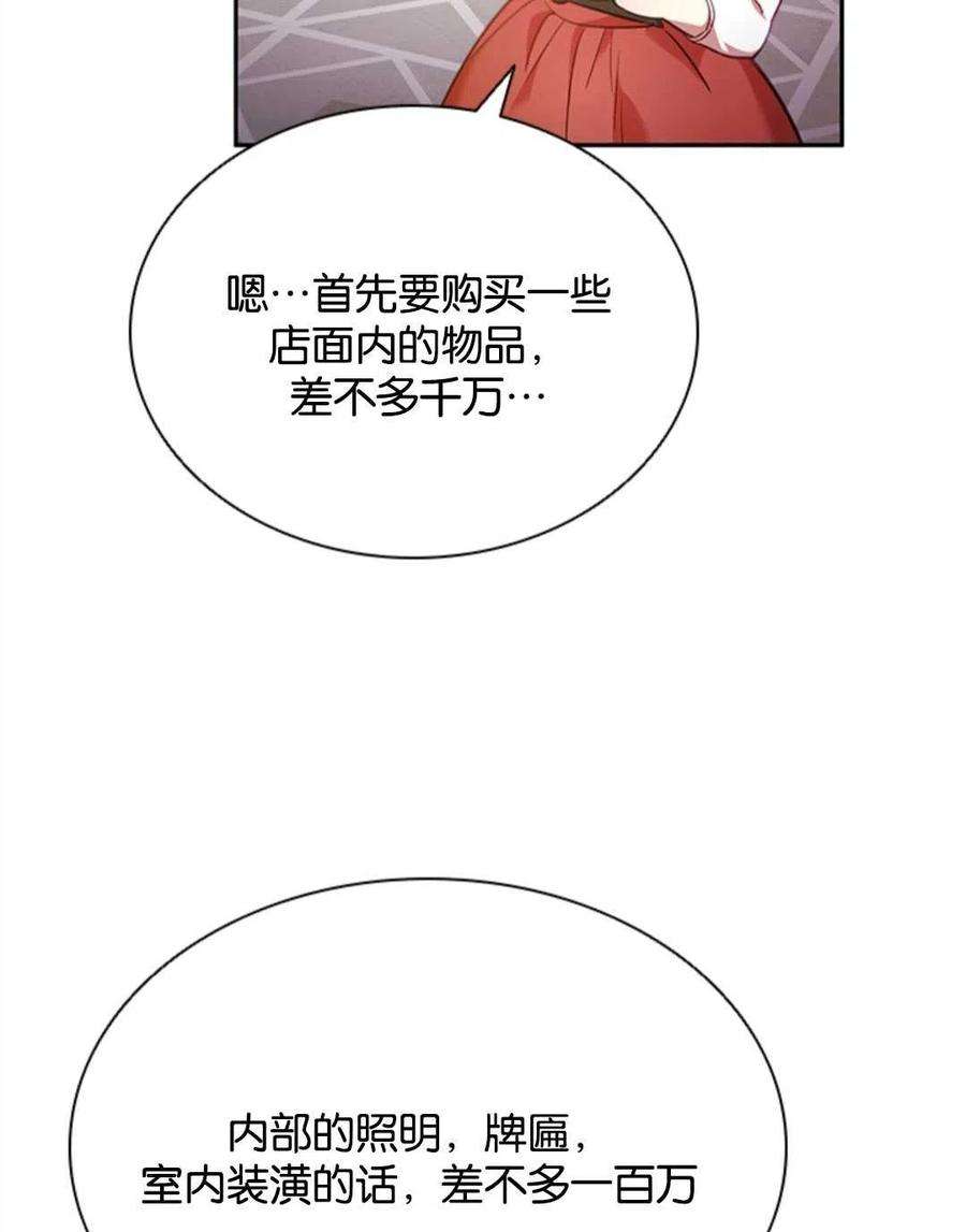 82.jpg