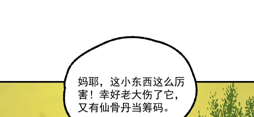 90.jpg