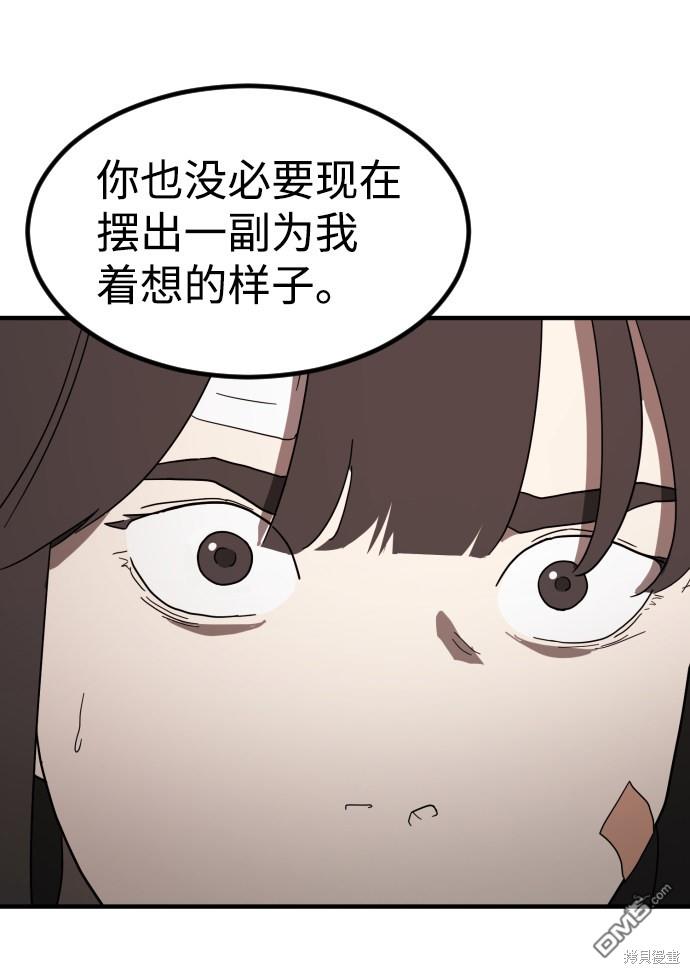 74.jpg