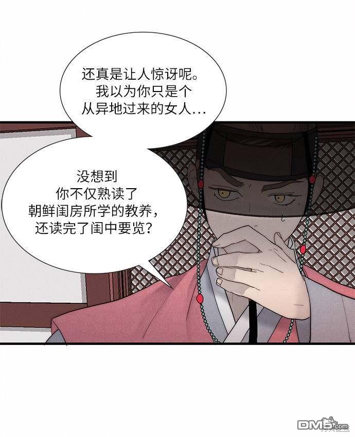 88.jpg