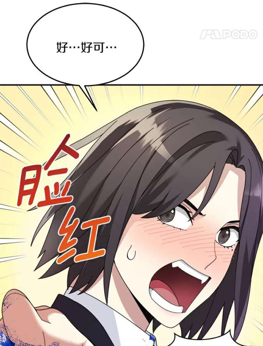 100.jpg