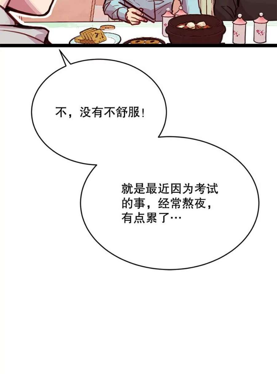 88.jpg