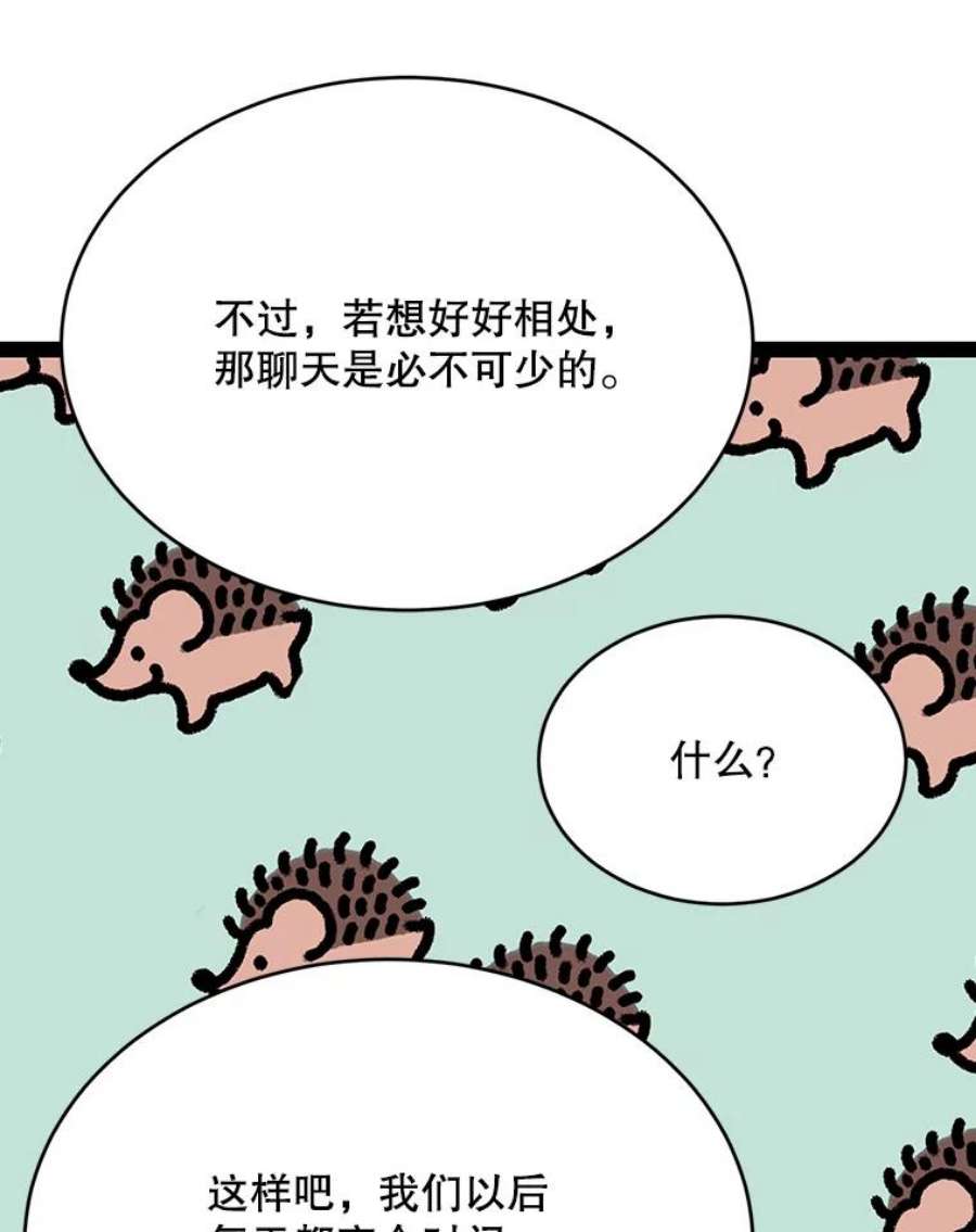 84.jpg