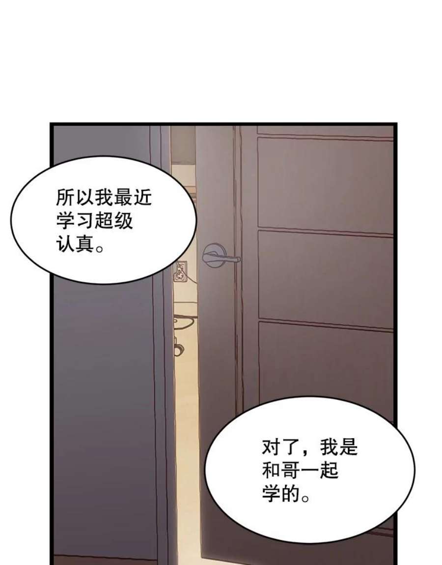 88.jpg