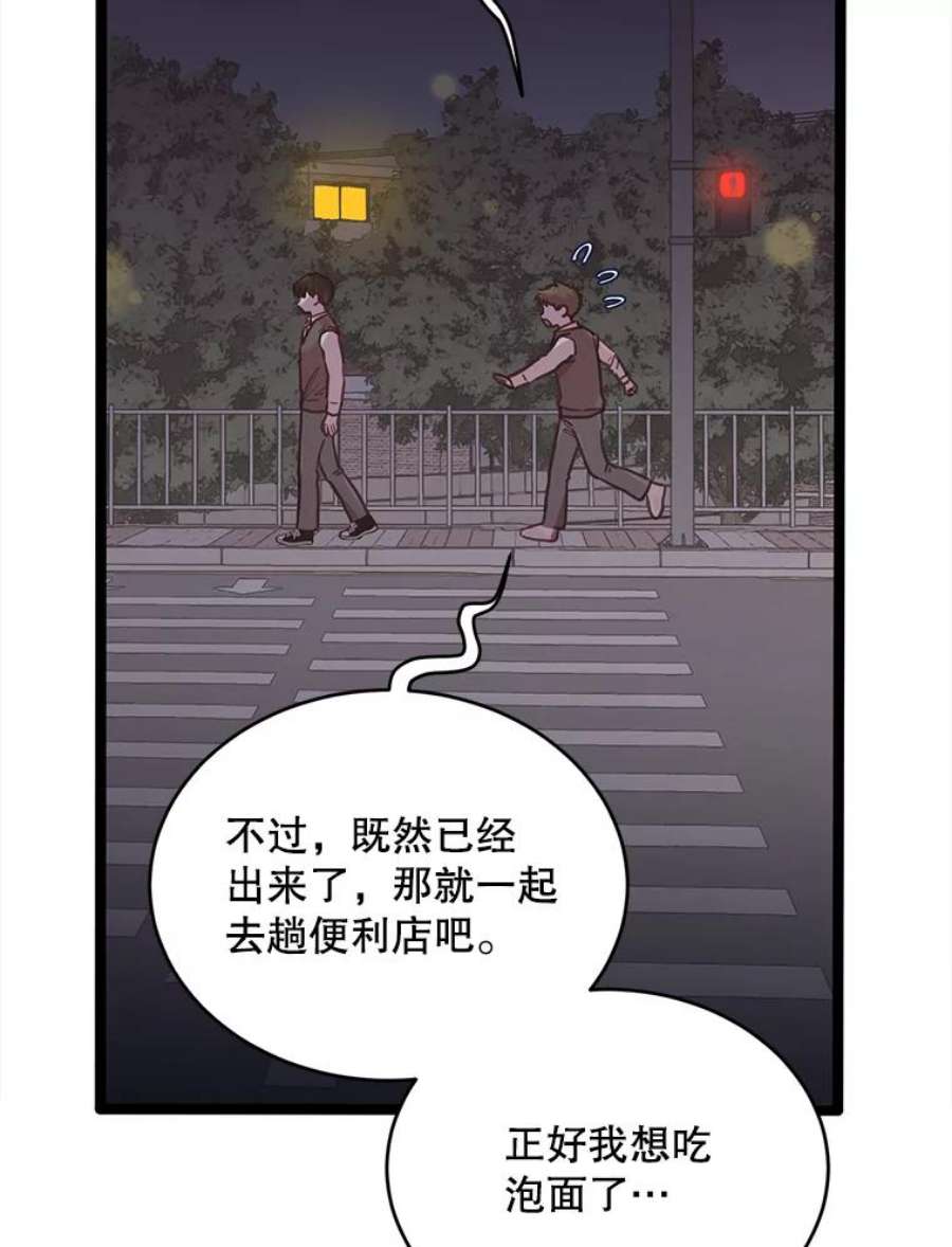 54.jpg