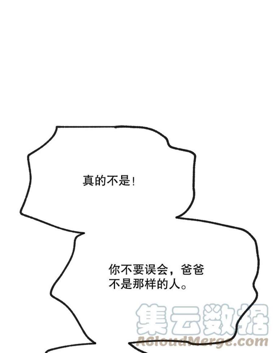 77.jpg