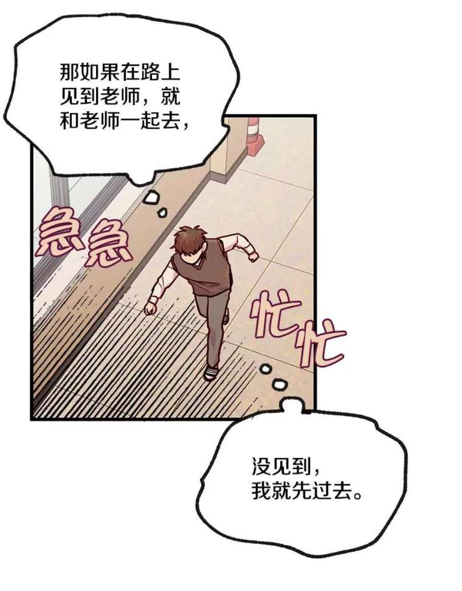 88.jpg
