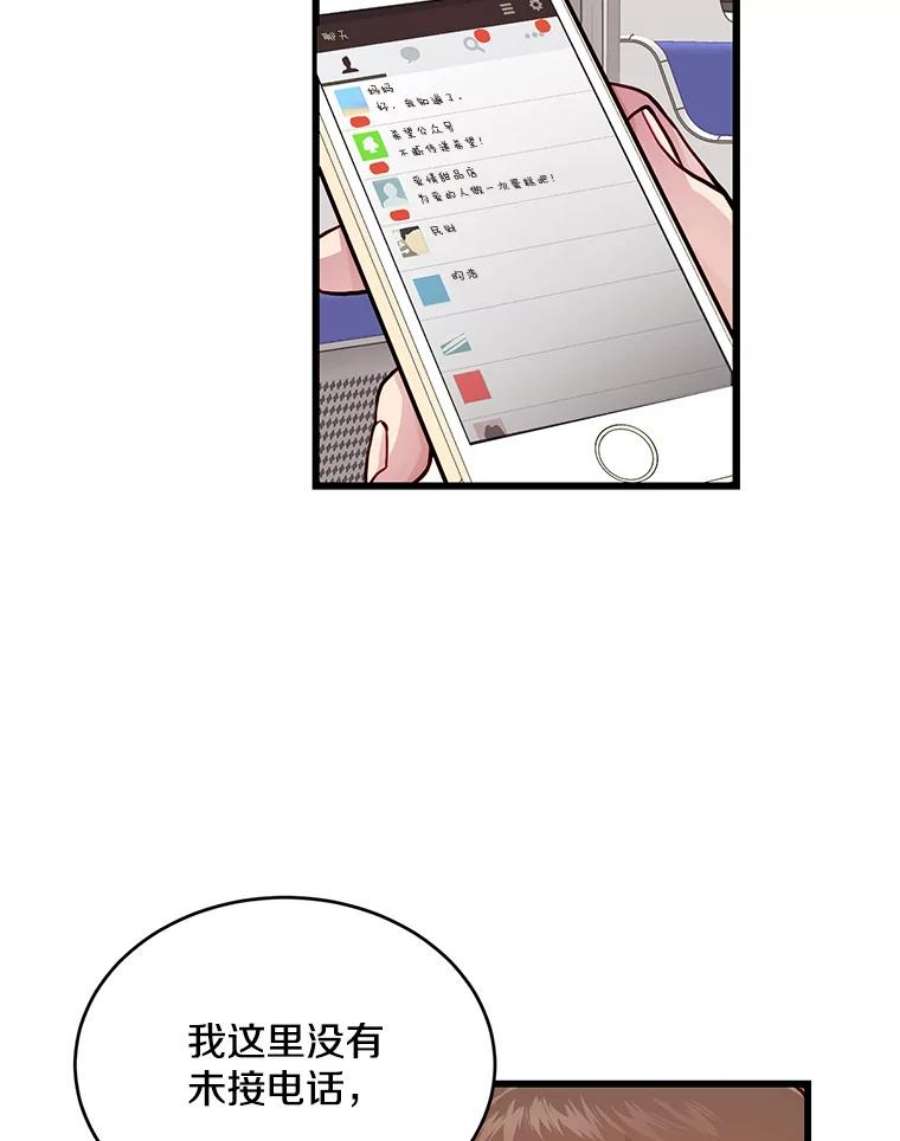 80.jpg