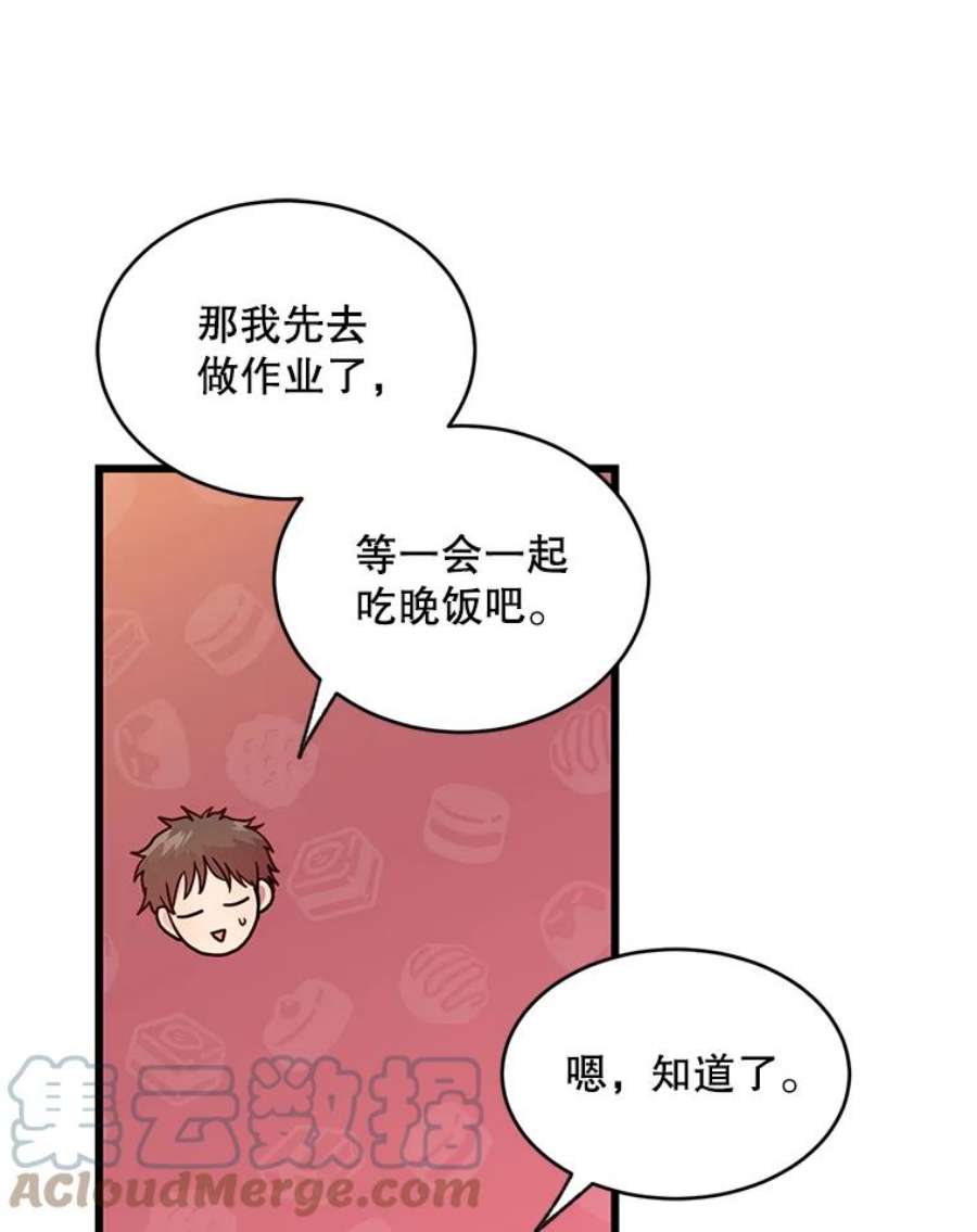 97.jpg