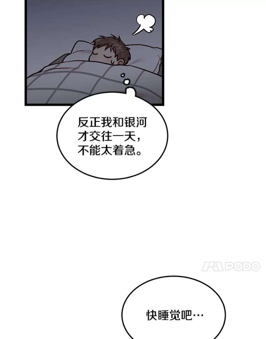 93.jpg