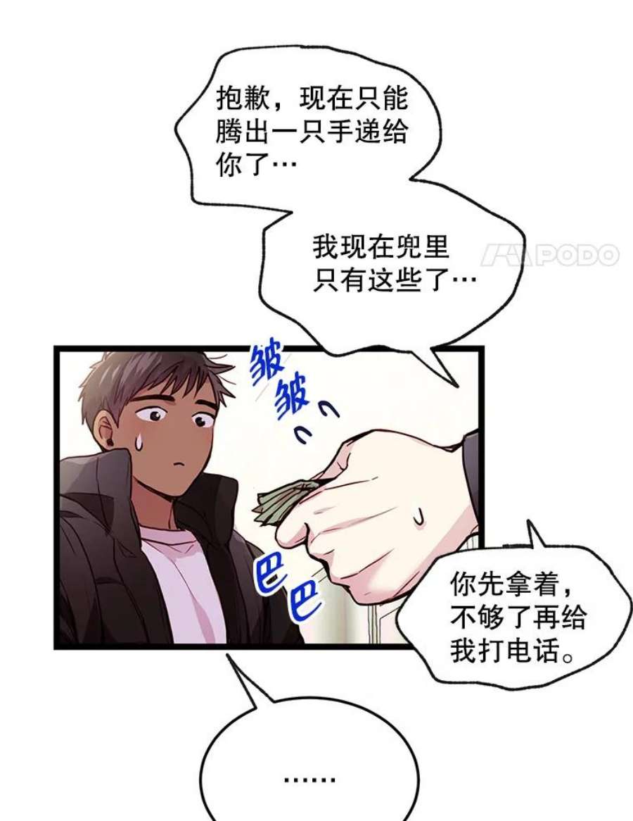88.jpg