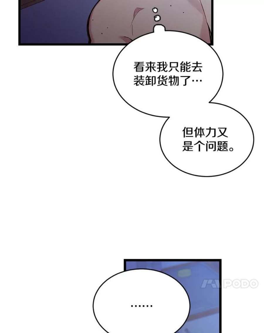 87.jpg