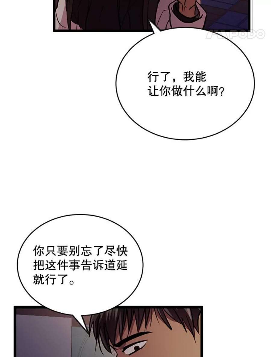 82.jpg