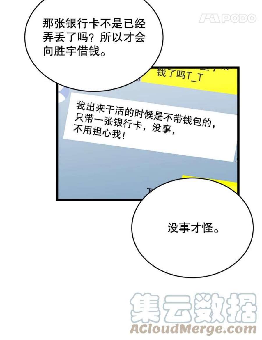 85.jpg