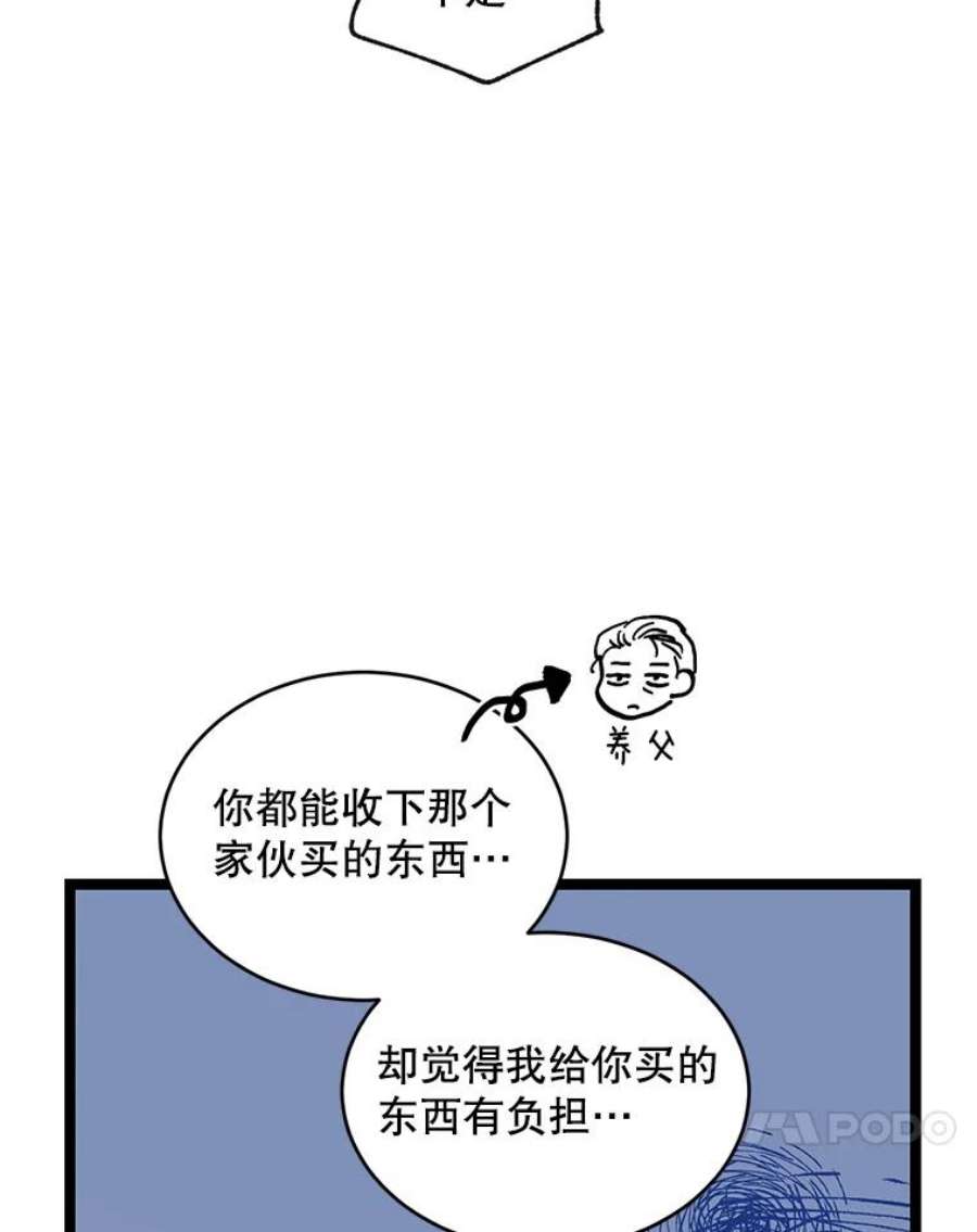 77.jpg