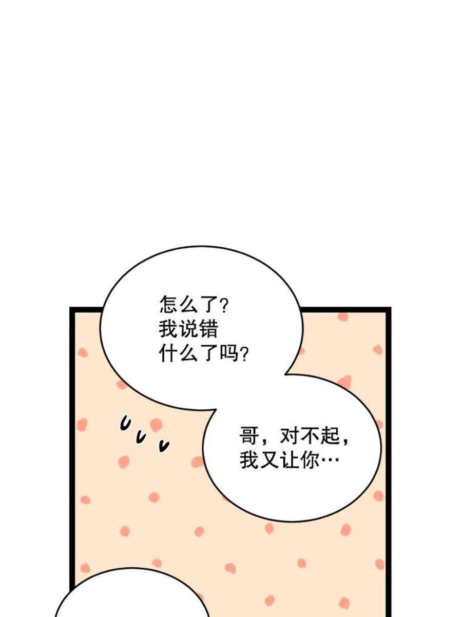 88.jpg