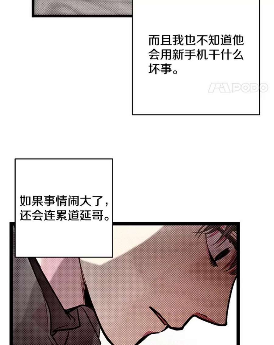 78.jpg