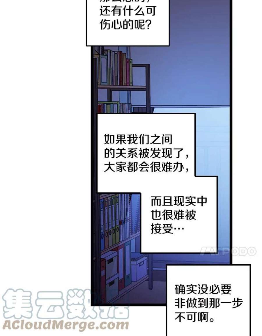 88.jpg