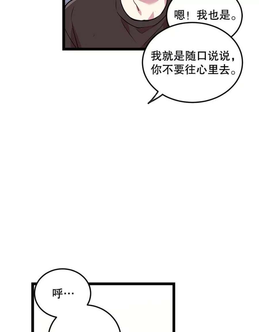 80.jpg
