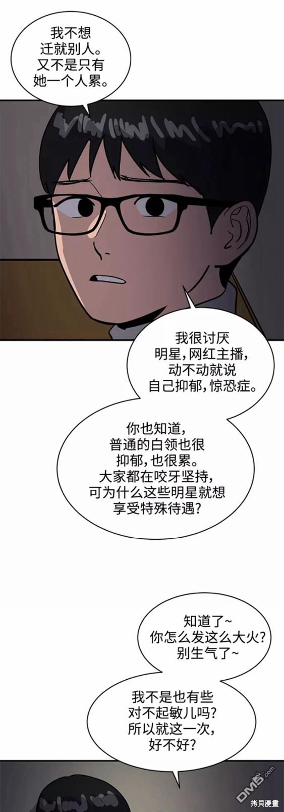 54.jpg