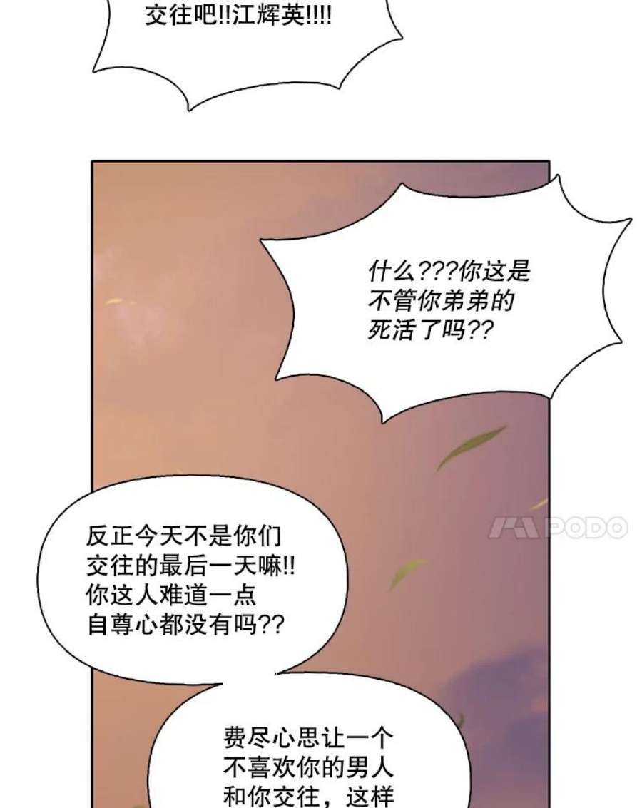 88.jpg