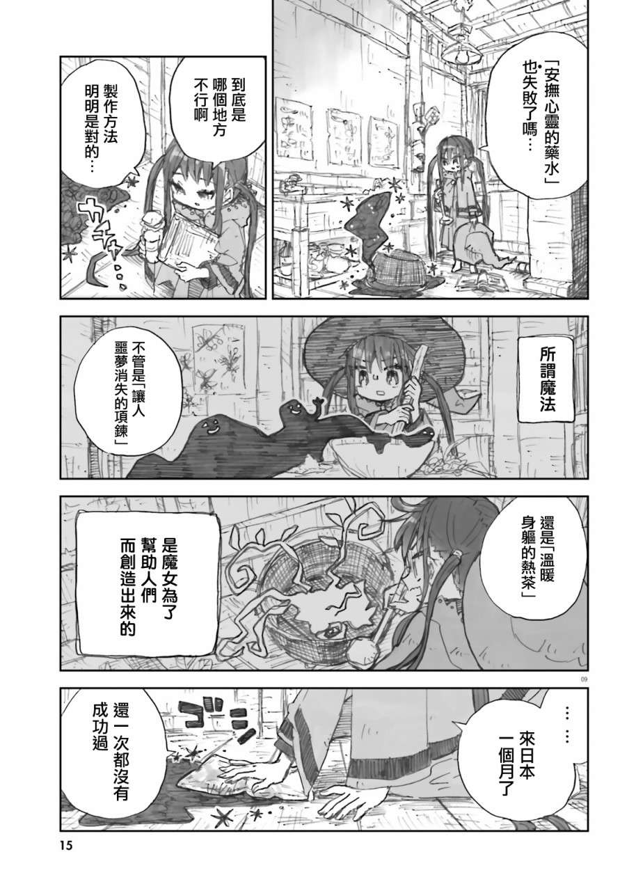 9.jpg