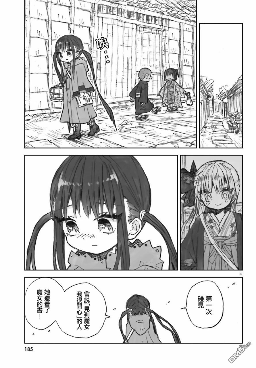 9.jpg