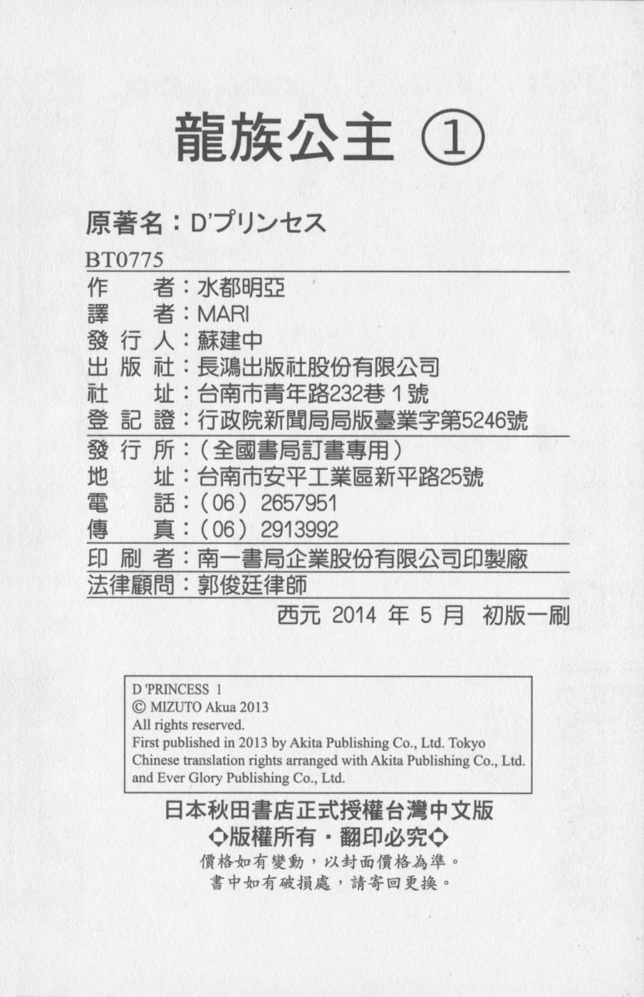 192.jpg