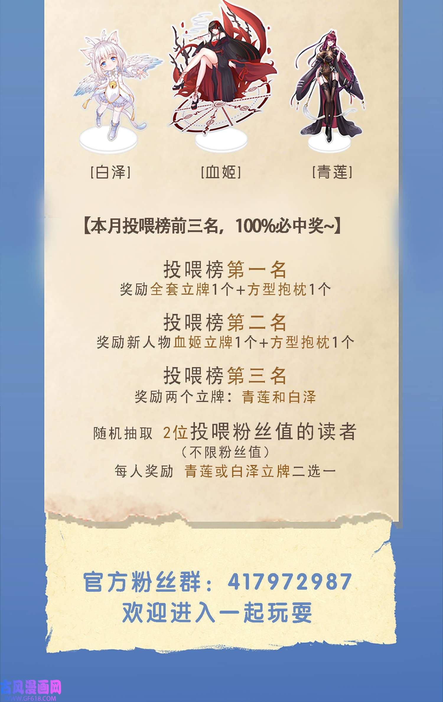 79.jpg