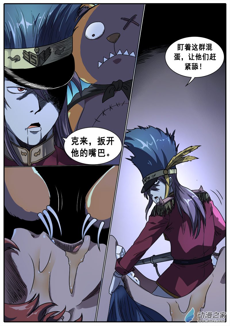 9.jpg
