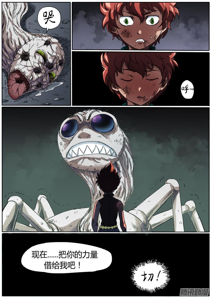 9.jpg