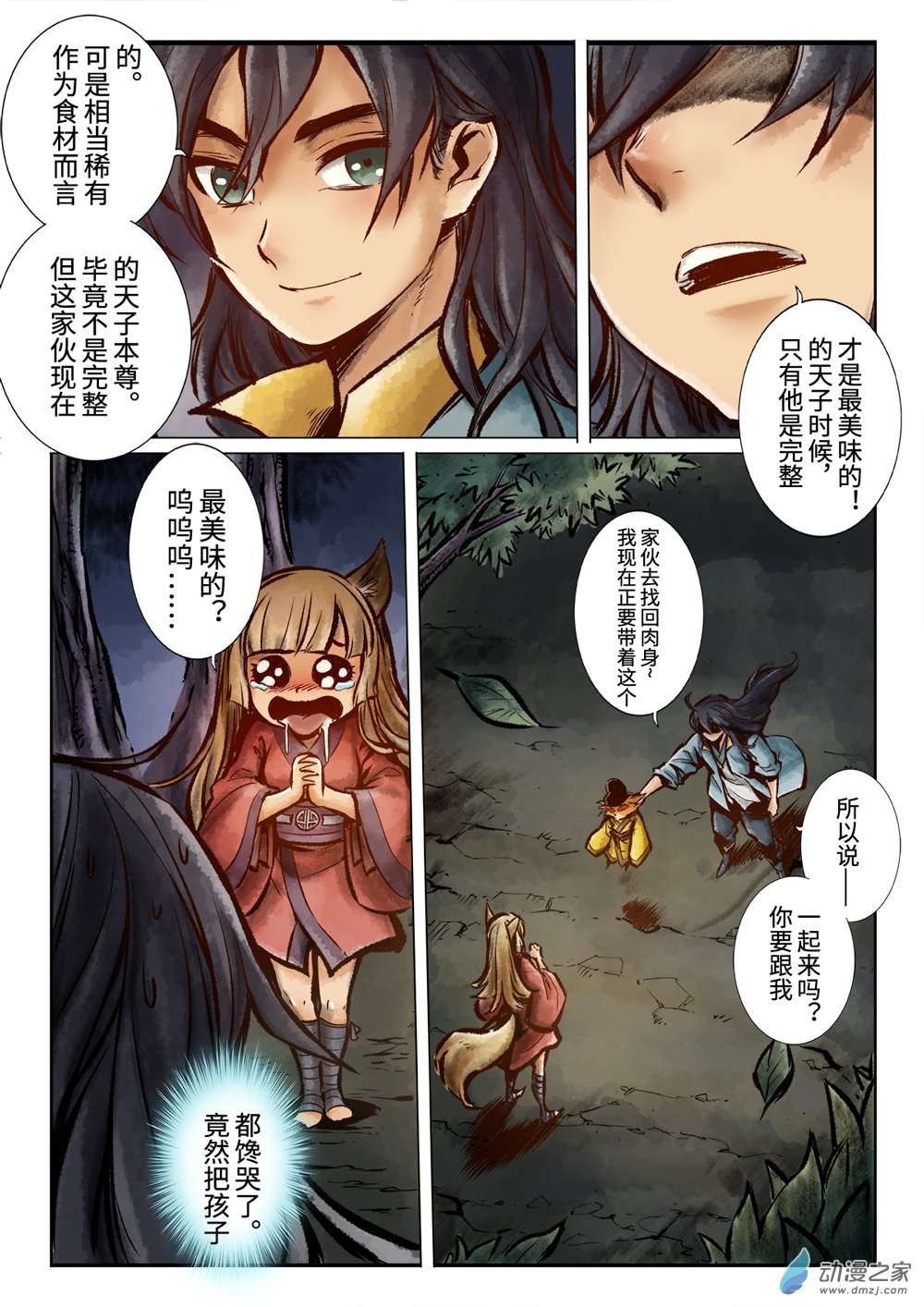 3.jpg