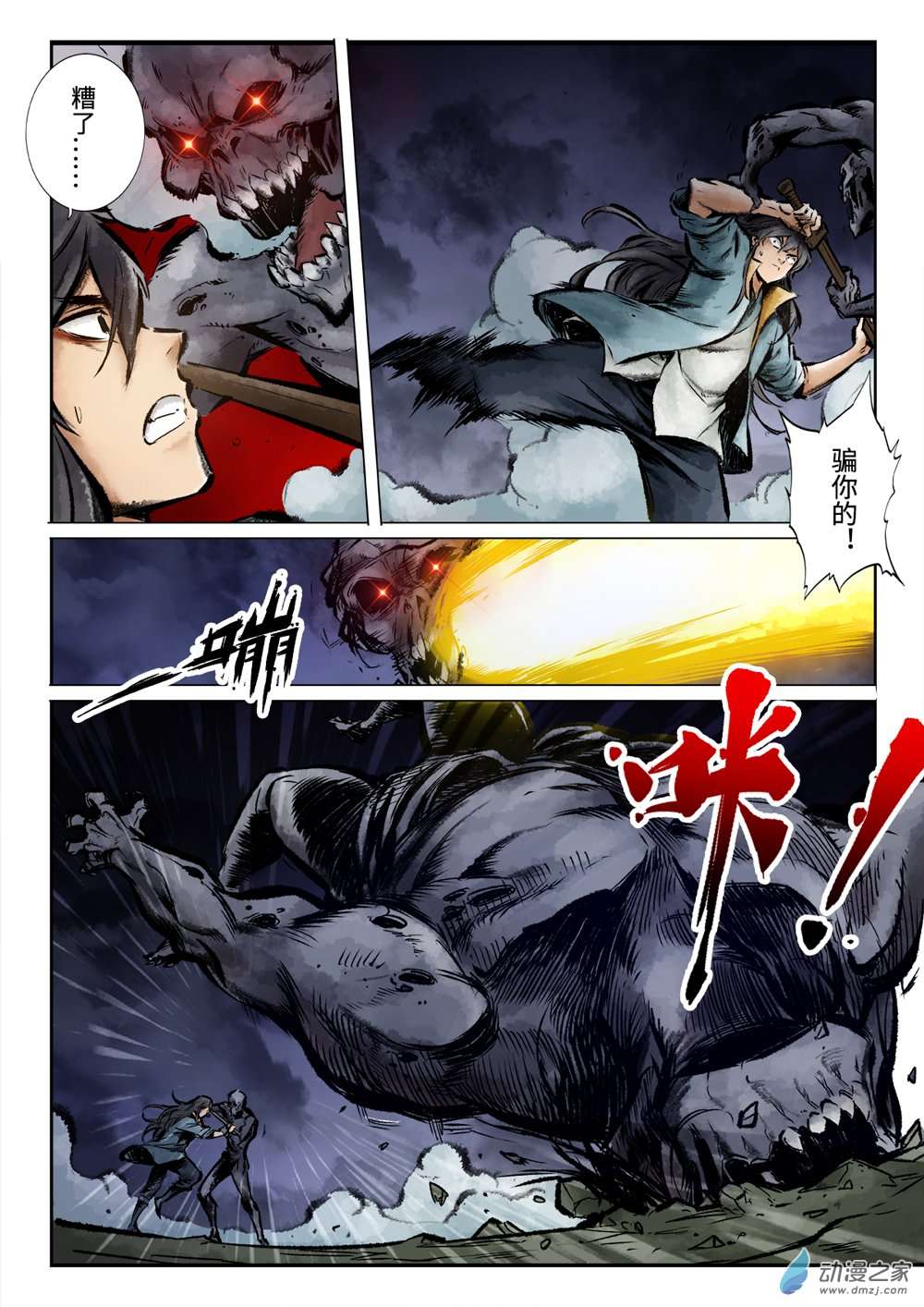 2.jpg