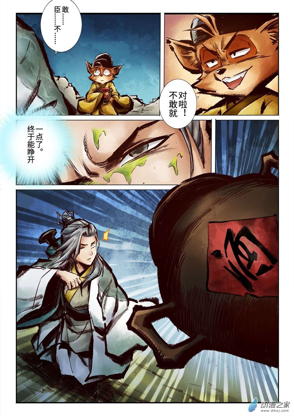 4.jpg
