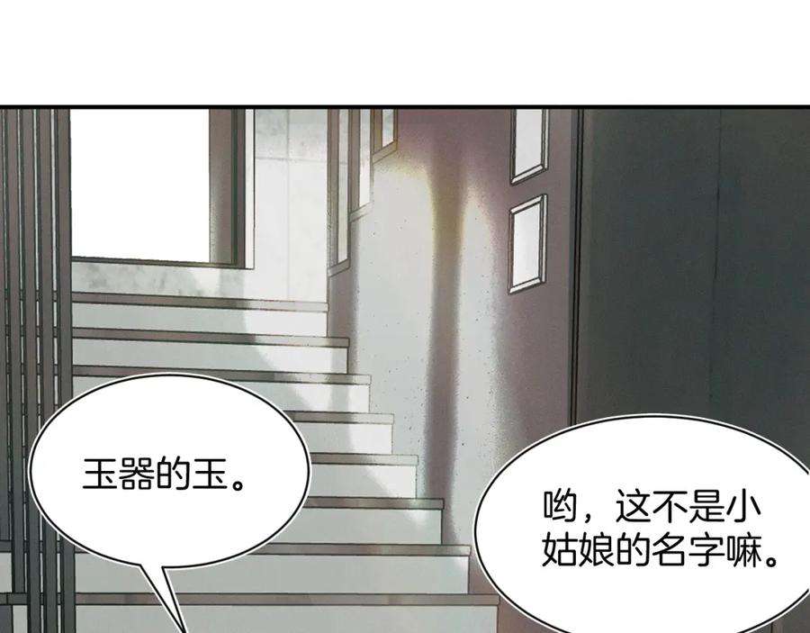 103.jpg
