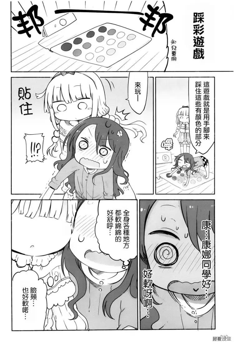 8.jpg