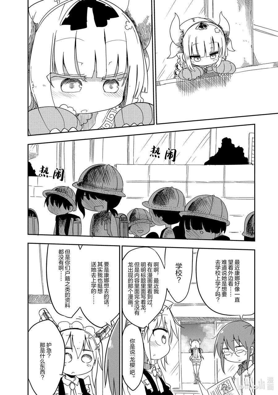 2.jpg