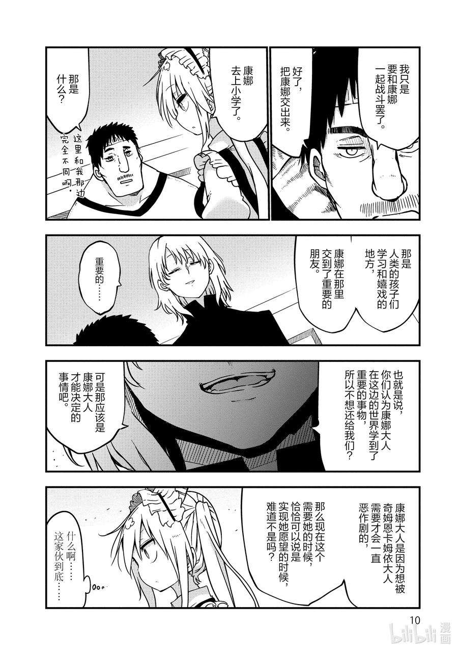 8.jpg