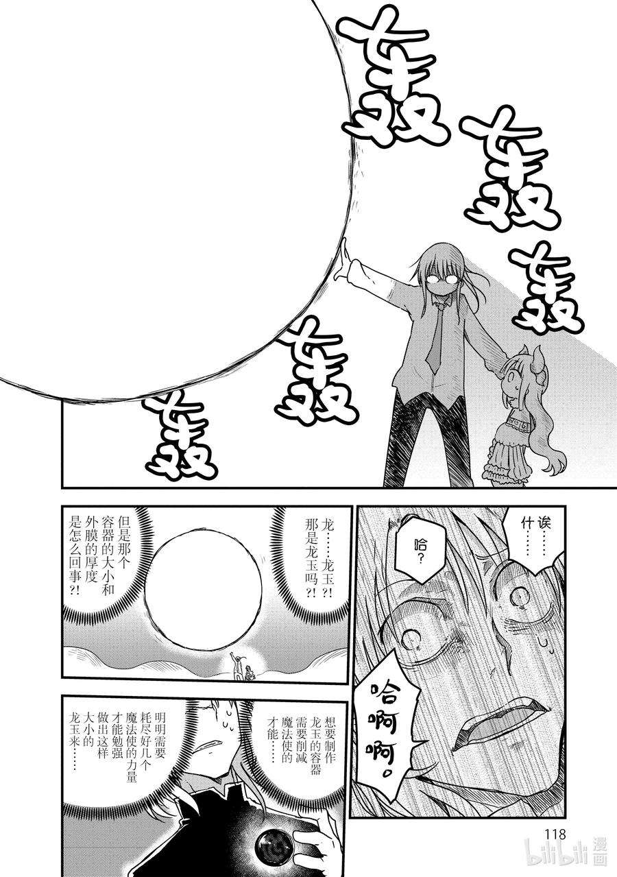 14.jpg