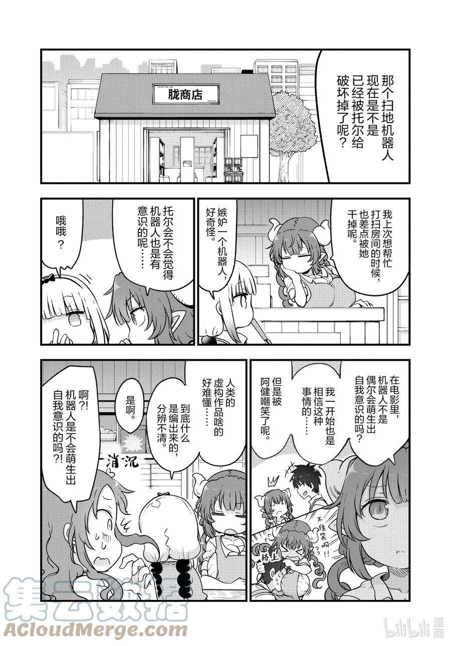 9.jpg