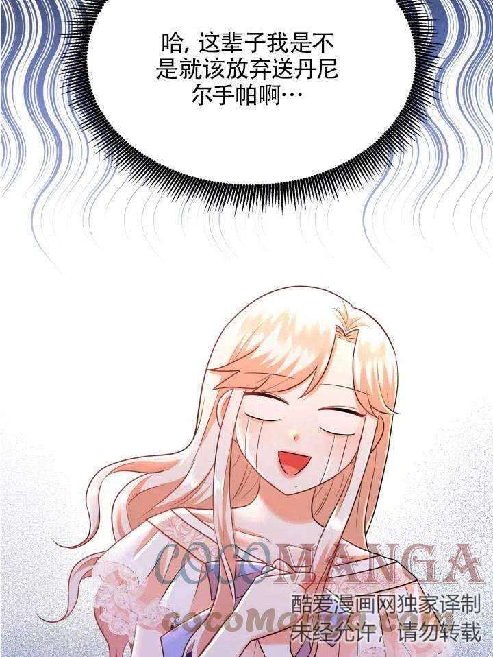 97.jpg