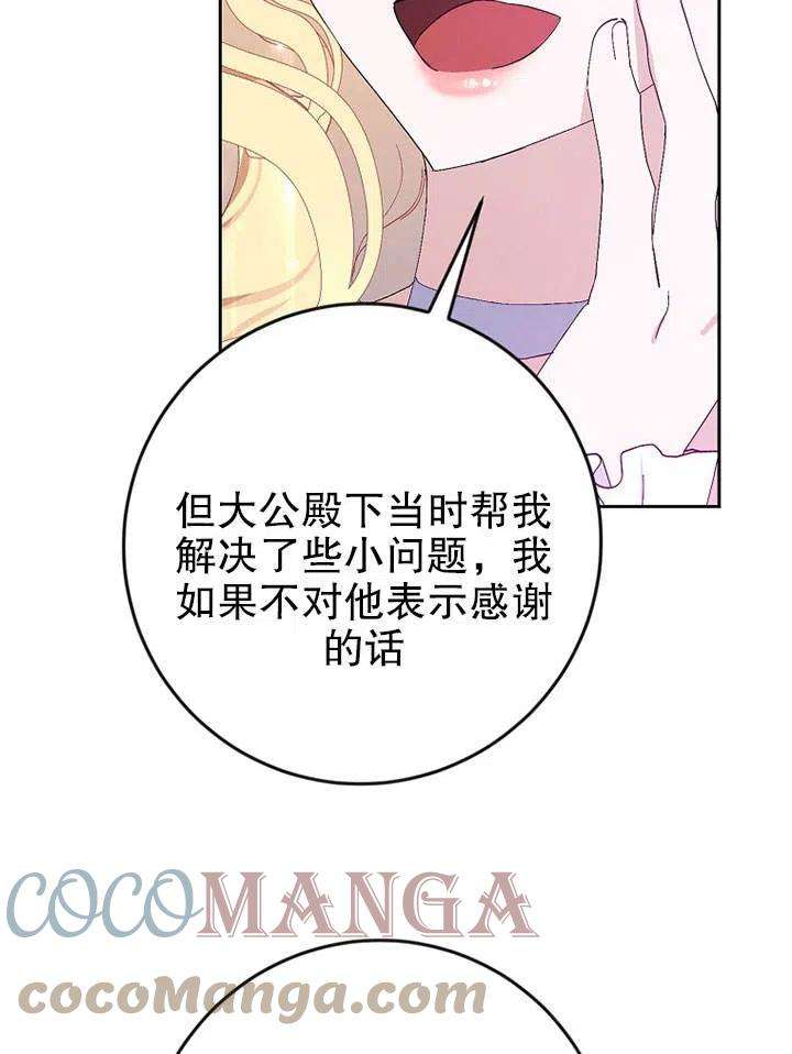 79.jpg